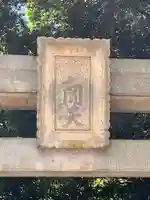 朝護孫子寺(奈良県)