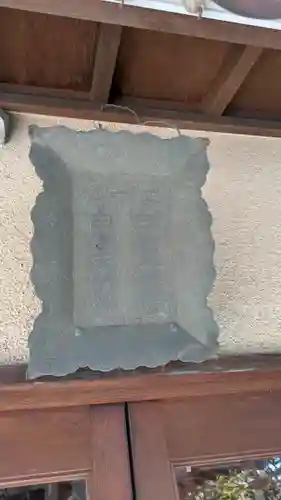 常光庵・西光院(京都府)