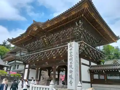 成田山新勝寺の{uncategorized: "未分類", other: "その他", undefined: "問題あり", building: "その他建物", grave: "お墓", sacred_gate: "鳥居", guardian: "狛犬", statue: "像", buddha: "仏像", history: "歴史", nature: "自然", garden: "庭園", animal: "動物", pagoda: "塔", temizu: "手水舎", mountain_gate: "山門・神門", sanctuary: "本殿・本堂", subordinate: "末社・摂社", art: "芸術", scenery: "景色", jizo: "地蔵", ema: "絵馬", goshuin: "御朱印", omikuji: "おみくじ", items: "授与品その他", amulet: "お守り", goshuincho: "御朱印帳", eats: "食事", festival: "お祭り", votive_dance: "神楽", shichigosan: "七五三参", wedding: "結婚式", experience: "体験その他", initially: "初詣", around: "周辺", anti_infection: "感染症対策"}