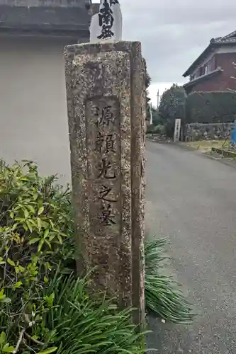 宝延寺(岐阜県)