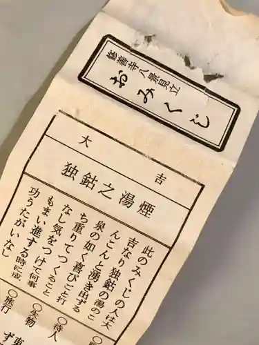 指月殿(静岡県)