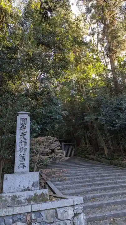 法然院(京都府)