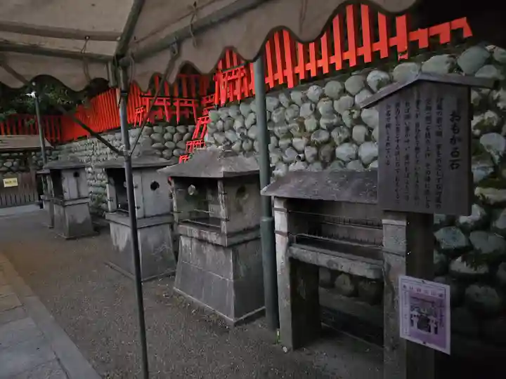 伏見稲荷大社 奥社奉拝所(京都府)