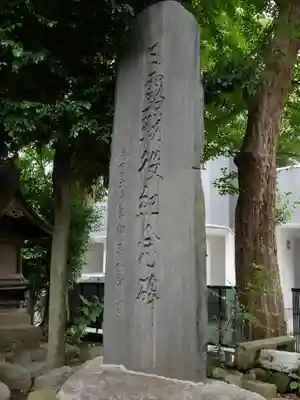 鳩ヶ谷氷川神社のその他建物