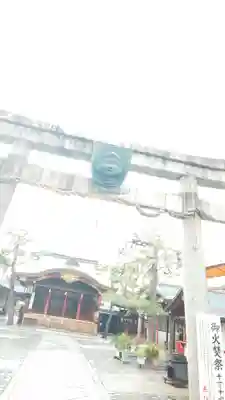 京都ゑびす神社の鳥居