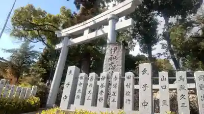 伊和志津神社(兵庫県)