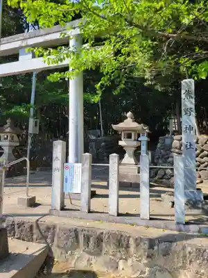 熊野神社(吉川熊野神社)(愛知県)