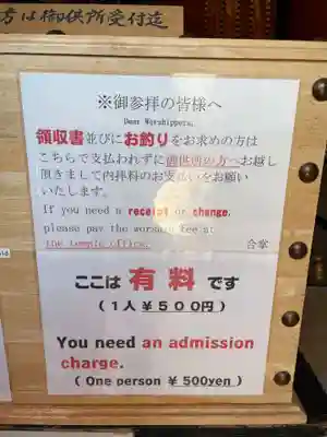 根本大塔 高野山金剛峯寺(和歌山県)
