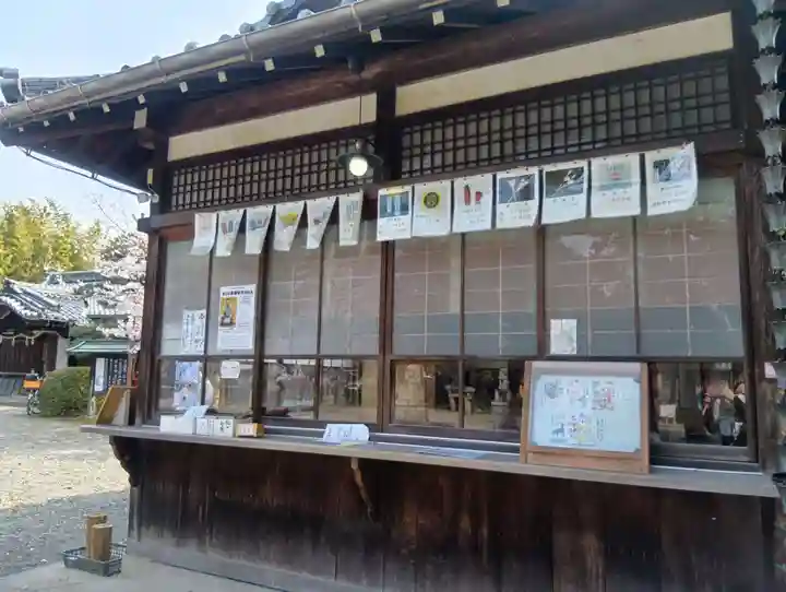 石刀神社(愛知県)