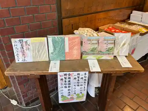 靜岡縣護國神社(静岡県)