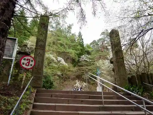 北向稲荷大明神（飯盛山）(福島県)
