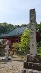 大福寺の建物その他