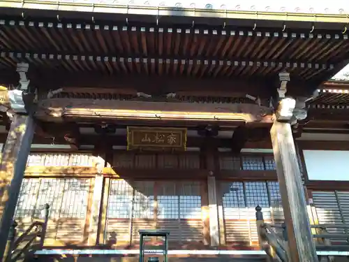 大徳寺の本殿