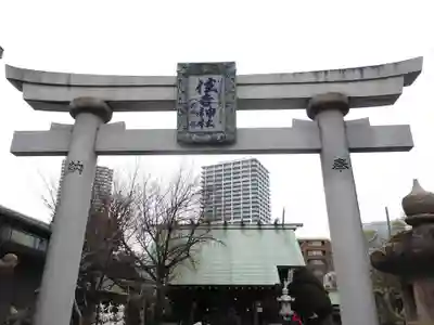 住吉神社(東京都)