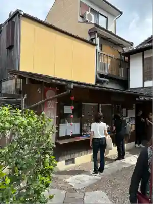 金剛寺(八坂庚申堂)(京都府)