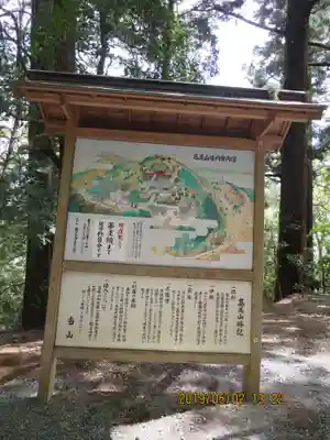 高尾山薬王院のその他建物