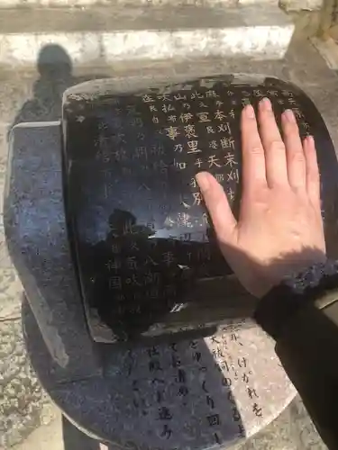 多摩川浅間神社のその他建物