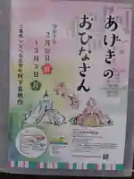 大西神社(三重県)