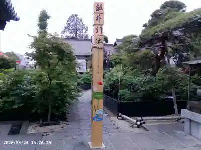 少林寺の{uncategorized: "未分類", other: "その他", undefined: "問題あり", building: "その他建物", grave: "お墓", sacred_gate: "鳥居", guardian: "狛犬", statue: "像", buddha: "仏像", history: "歴史", nature: "自然", garden: "庭園", animal: "動物", pagoda: "塔", temizu: "手水舎", mountain_gate: "山門・神門", sanctuary: "本殿・本堂", subordinate: "末社・摂社", art: "芸術", scenery: "景色", jizo: "地蔵", ema: "絵馬", goshuin: "御朱印", omikuji: "おみくじ", items: "授与品その他", amulet: "お守り", goshuincho: "御朱印帳", eats: "食事", festival: "お祭り", votive_dance: "神楽", shichigosan: "七五三参", wedding: "結婚式", experience: "体験その他", initially: "初詣", around: "周辺", anti_infection: "感染症対策"}