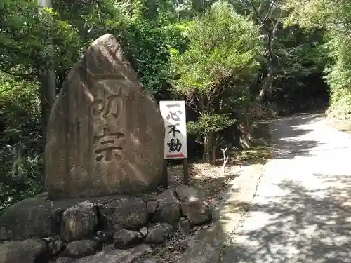 大王寺の建物その他