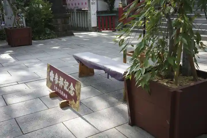 多摩川浅間神社(東京都)
