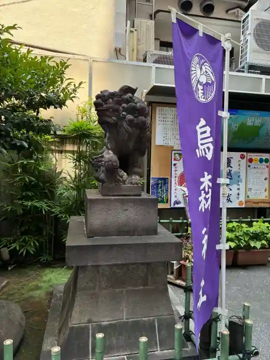 烏森神社(東京都)