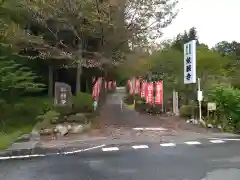 龍願寺の建物その他