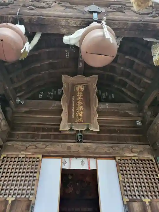 二本松神社(福島県)