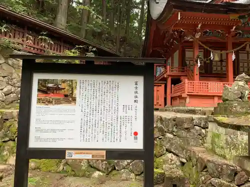 日枝神社の歴史