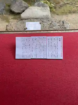 圓徳院(京都府)