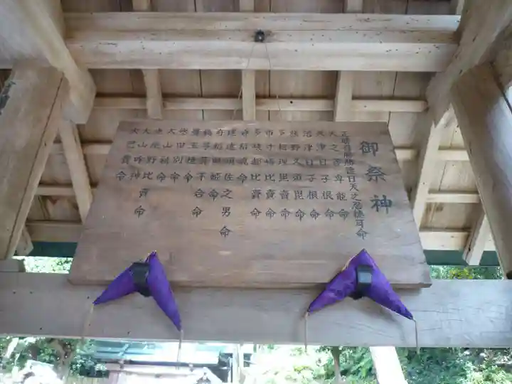 賀多神社のその他建物