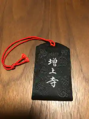 増上寺のお守り
