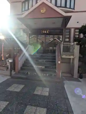 長安寺(東京都)