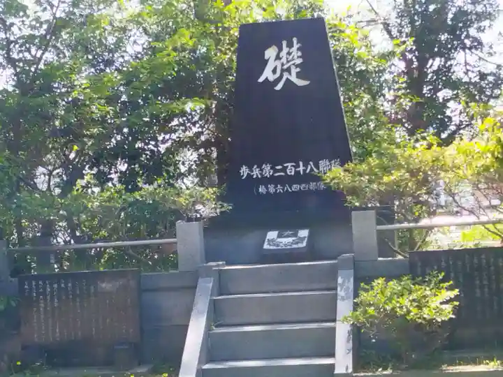 和歌山縣護國神社(和歌山県)