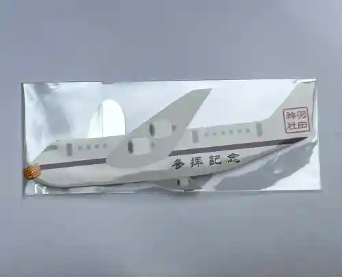 羽田神社(東京都)