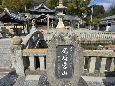 赤穂八幡宮(兵庫県)