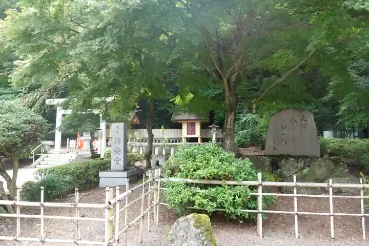 宮城縣護國神社のその他建物