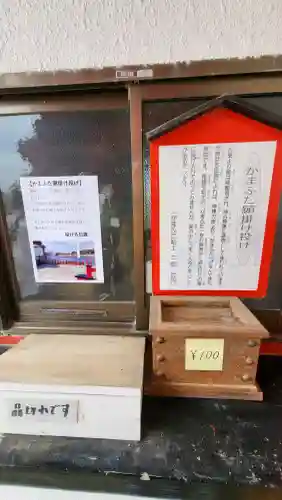 射楯兵主神社の{uncategorized: "未分類", other: "その他", undefined: "問題あり", building: "その他建物", grave: "お墓", sacred_gate: "鳥居", guardian: "狛犬", statue: "像", buddha: "仏像", history: "歴史", nature: "自然", garden: "庭園", animal: "動物", pagoda: "塔", temizu: "手水舎", mountain_gate: "山門・神門", sanctuary: "本殿・本堂", subordinate: "末社・摂社", art: "芸術", scenery: "景色", jizo: "地蔵", ema: "絵馬", goshuin: "御朱印", omikuji: "おみくじ", items: "授与品その他", amulet: "お守り", goshuincho: "御朱印帳", eats: "食事", festival: "お祭り", votive_dance: "神楽", shichigosan: "七五三参", wedding: "結婚式", experience: "体験その他", initially: "初詣", around: "周辺", anti_infection: "感染症対策"}