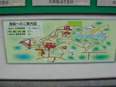 成田山新勝寺の歴史