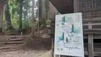 戸隠神社火之御子社(長野県)