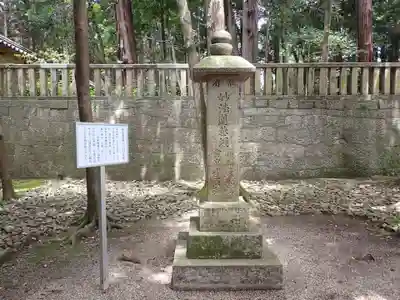 多田神社のその他建物