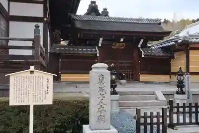 西蓮寺(三重県)