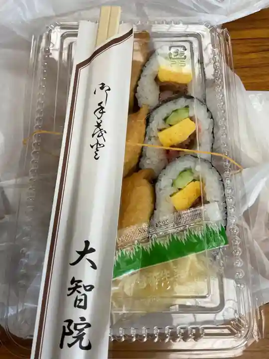 大智院(清水寺大智院)の食事