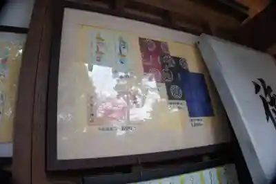 南沢氷川神社(東京都)