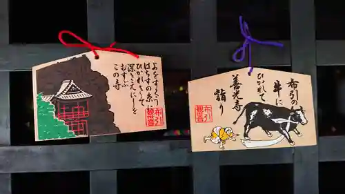 釋尊寺の絵馬