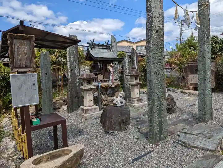 鍛冶神社(京都府)