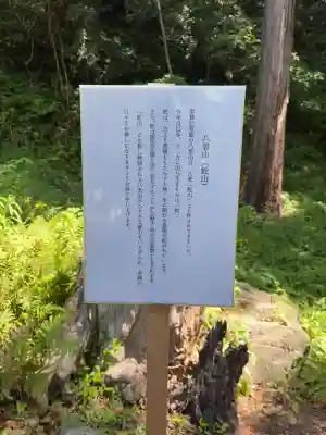 出雲大社(島根県)