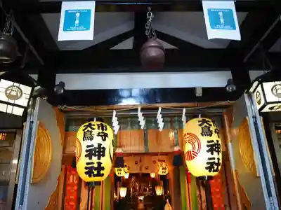 市守大鳥神社の本殿・本堂