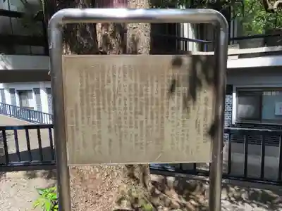 大鳥神社(東京都)