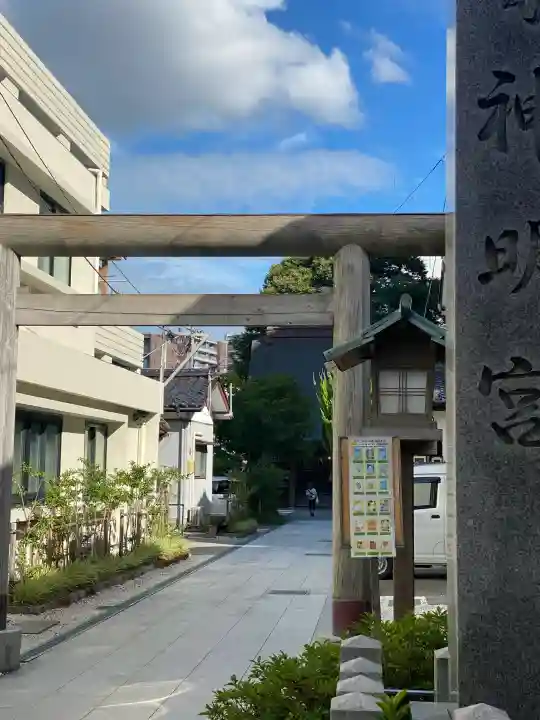 古町神明宮(新潟県)